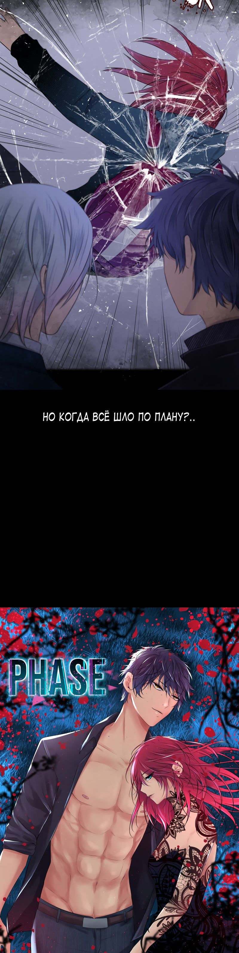 Глава 1 - страница 33