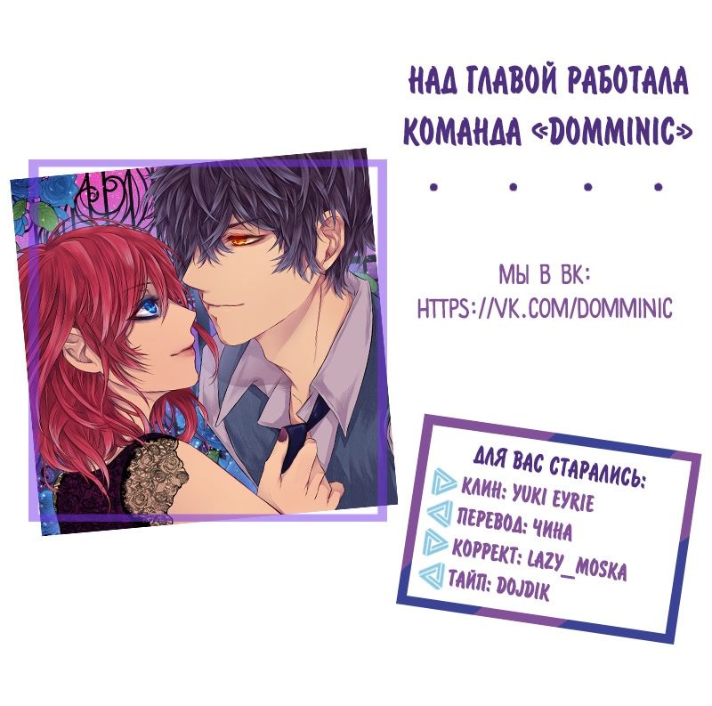 Глава 1 - страница 35