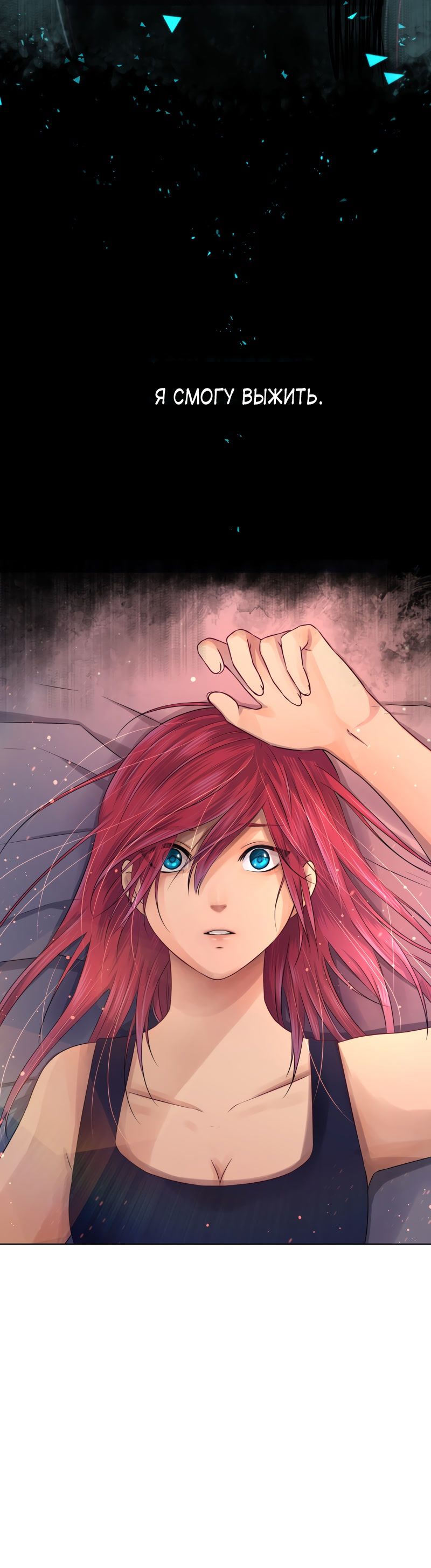 Глава 1 - страница 5