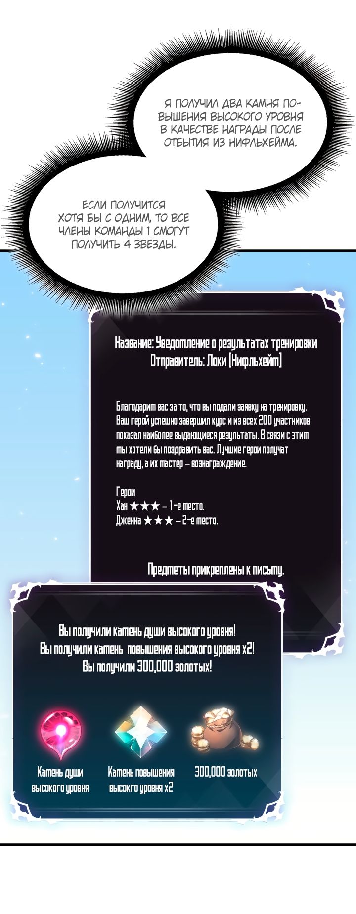 Глава 177 - страница 25