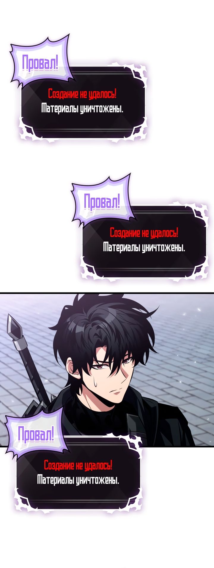 Глава 177 - страница 27