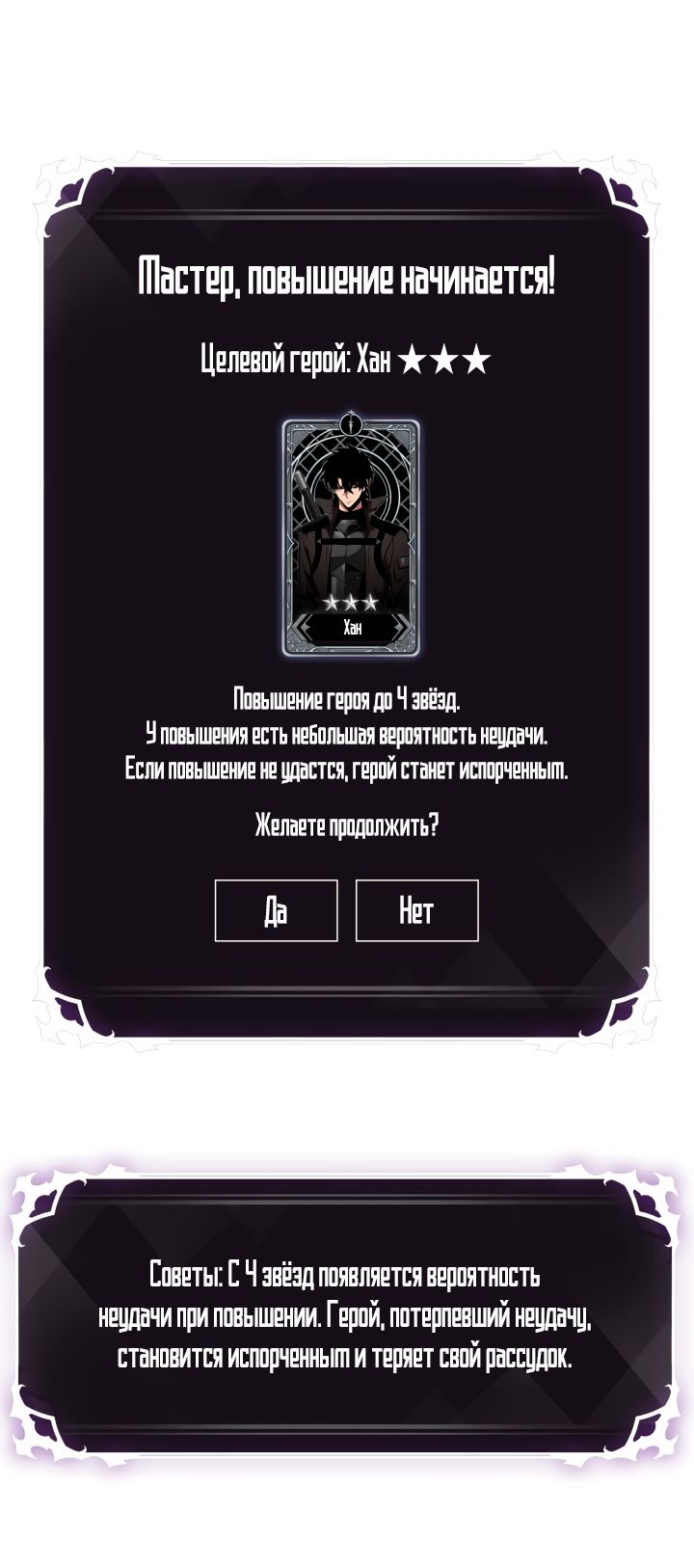 Глава 177 - страница 33