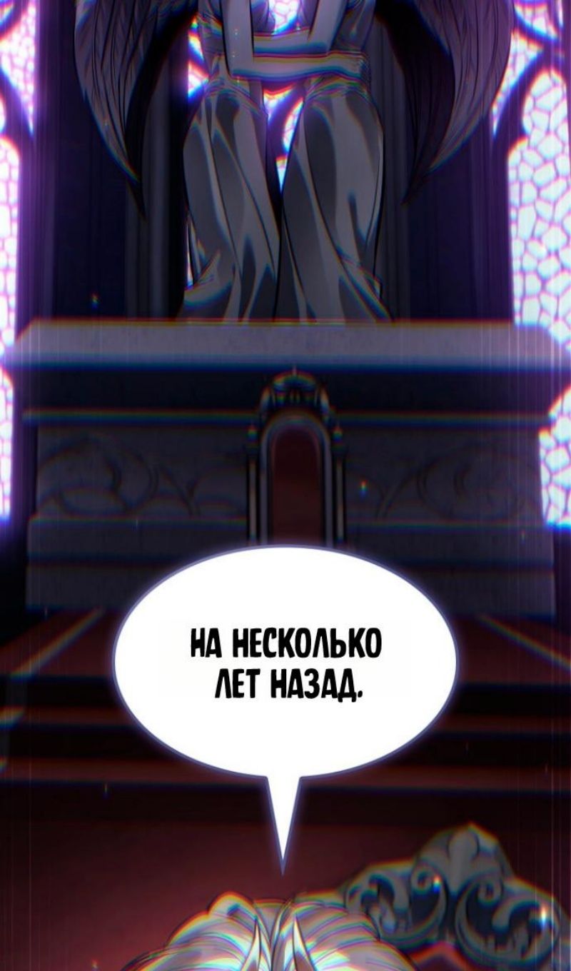 Глава 178 - страница 78