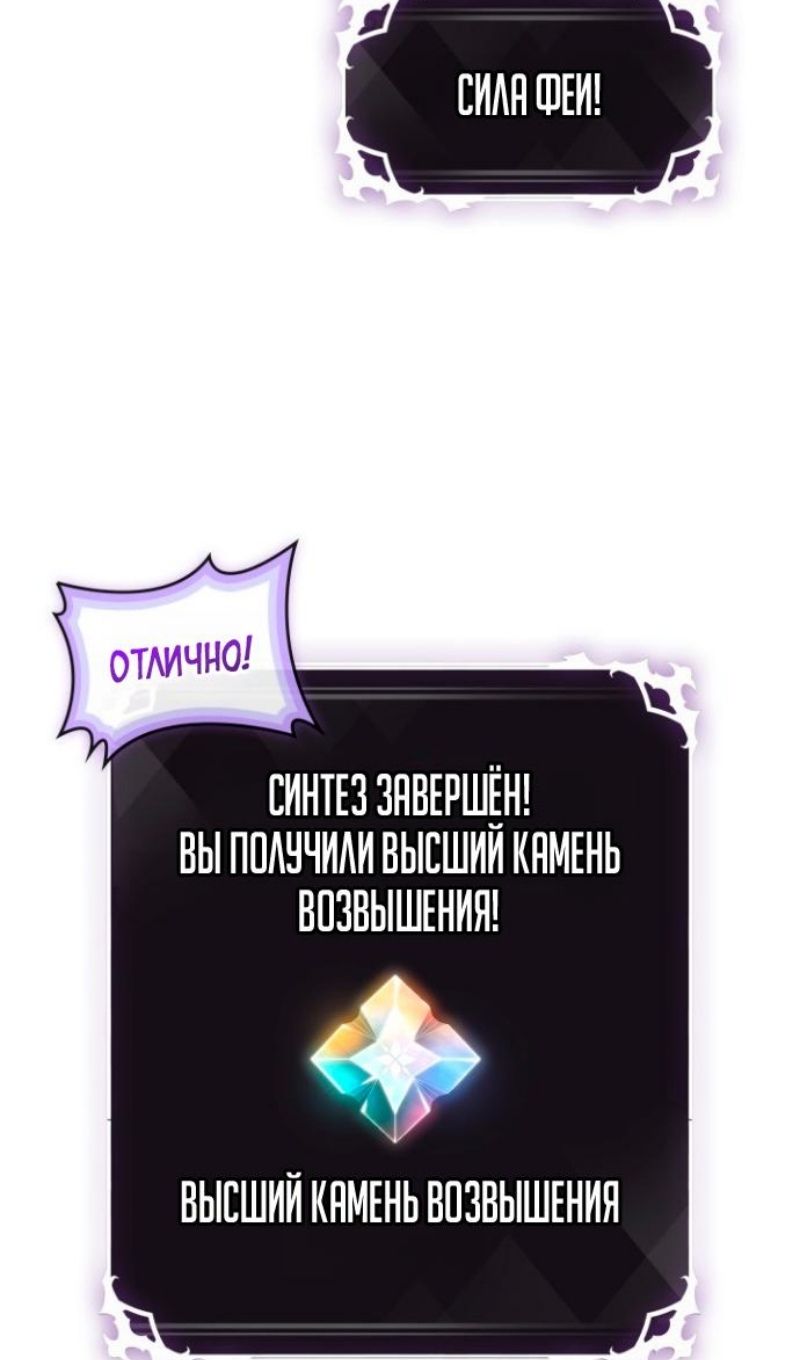Глава 180 - страница 73