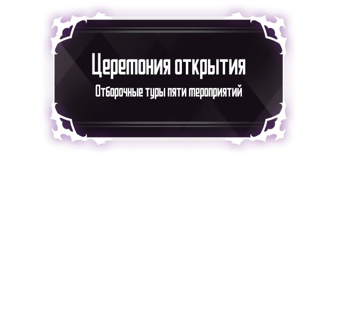Глава 183 - страница 36