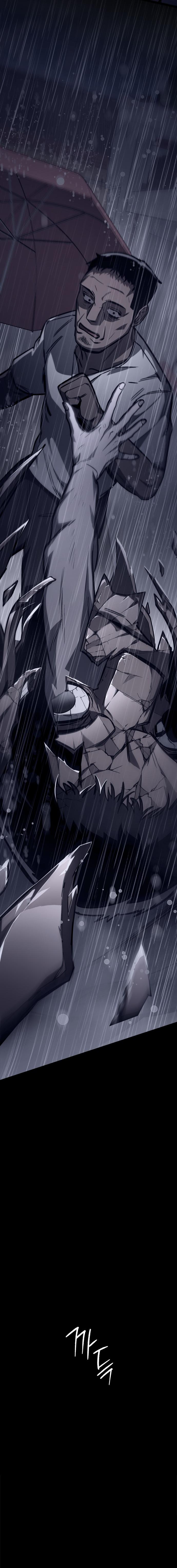 Глава 1 - страница 9