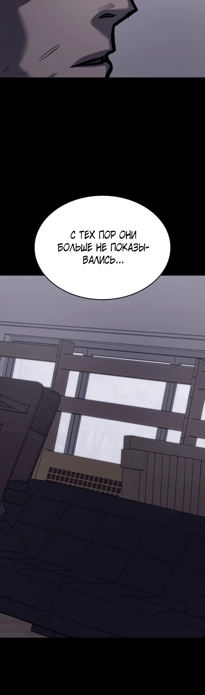 Глава 22 - страница 16