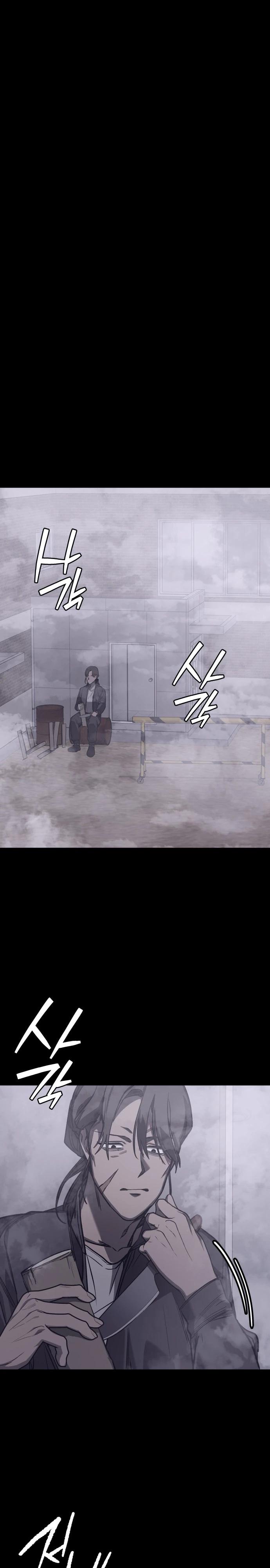 Глава 22 - страница 17