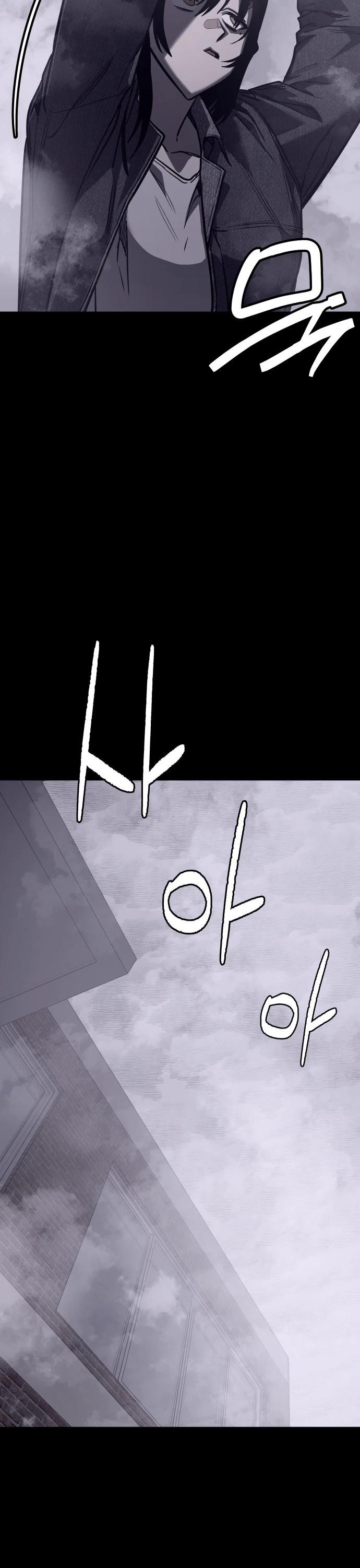 Глава 22 - страница 19