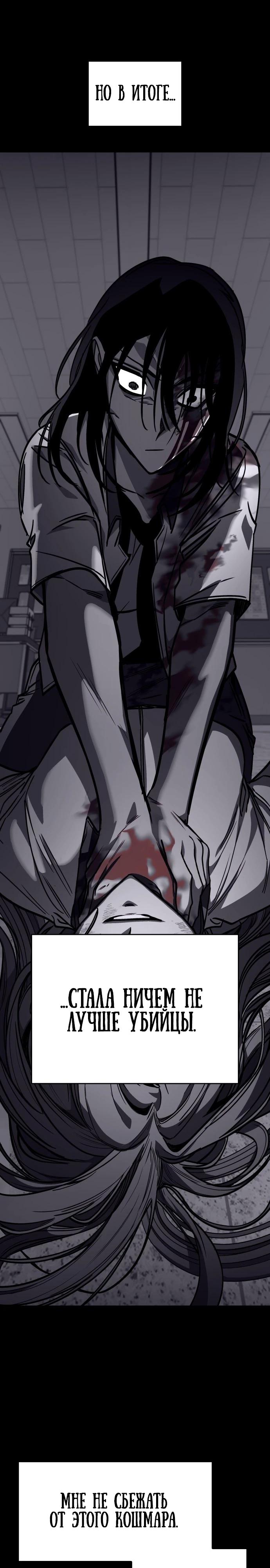 Глава 22 - страница 35