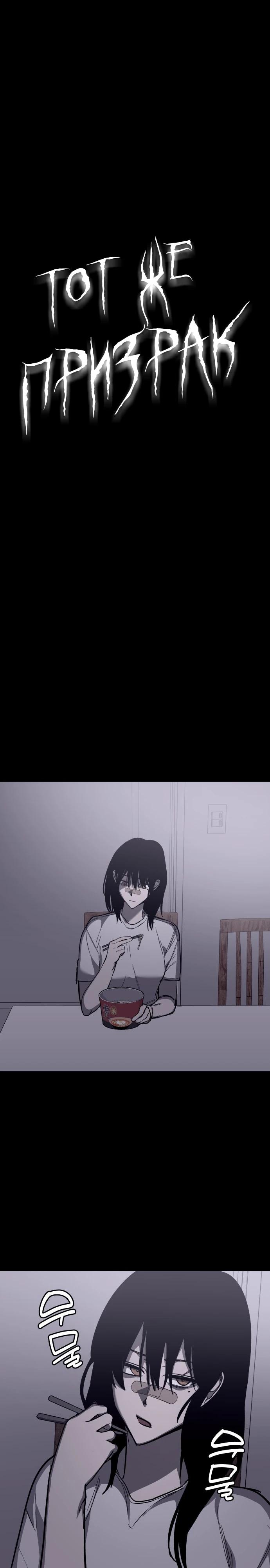 Глава 22 - страница 5