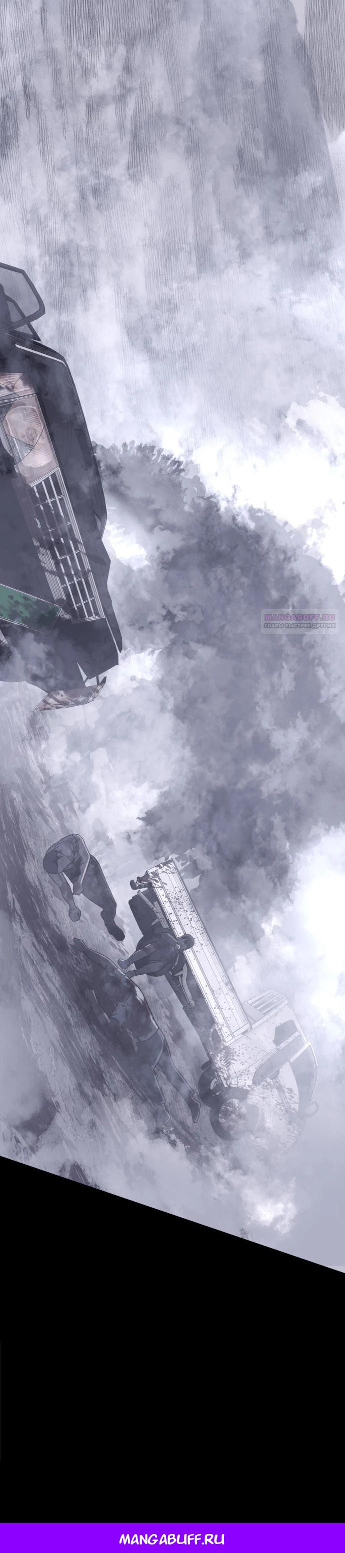 Глава 23 - страница 39