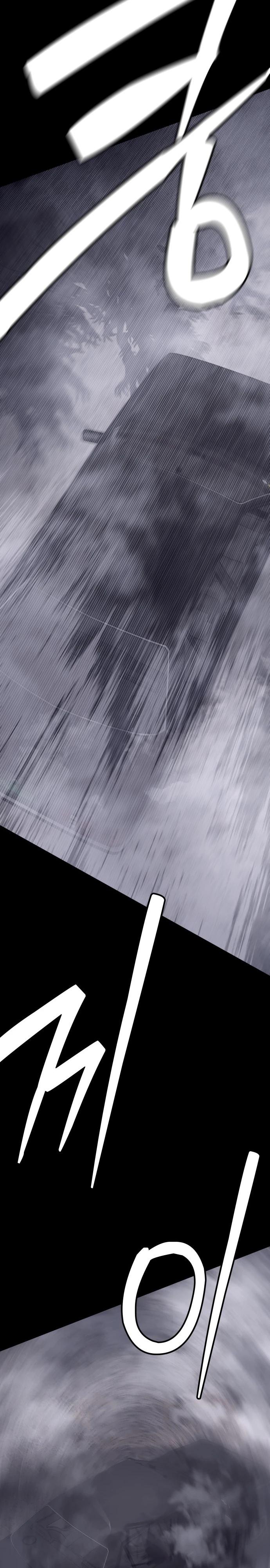 Глава 24 - страница 12