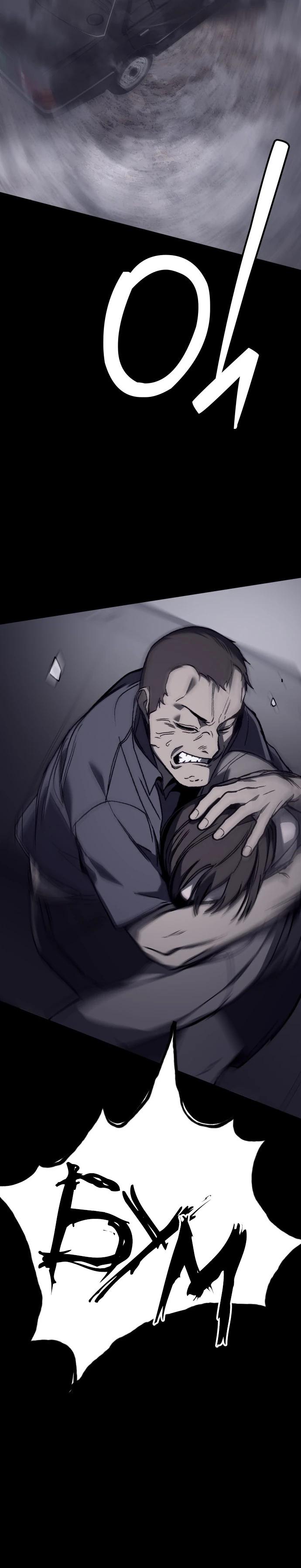 Глава 24 - страница 13