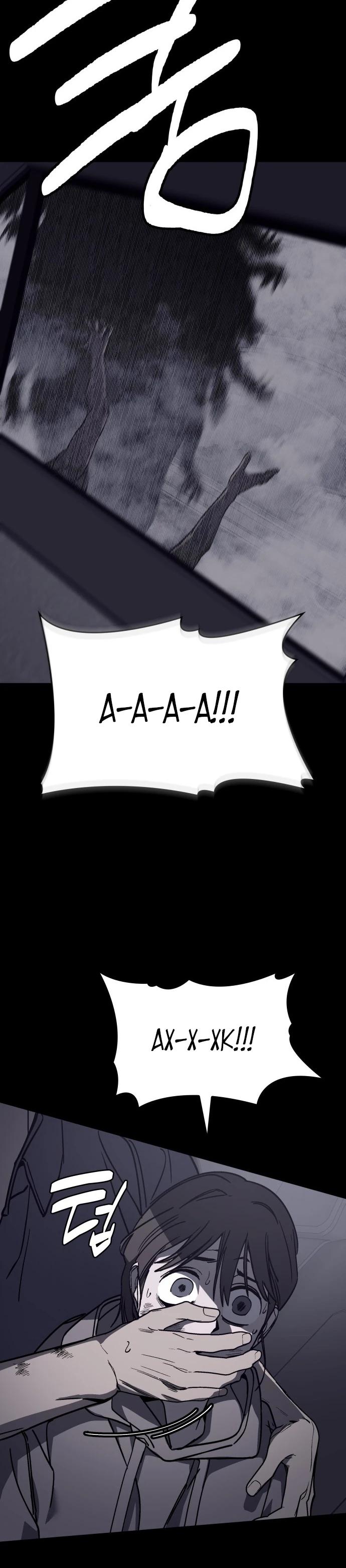 Глава 24 - страница 16