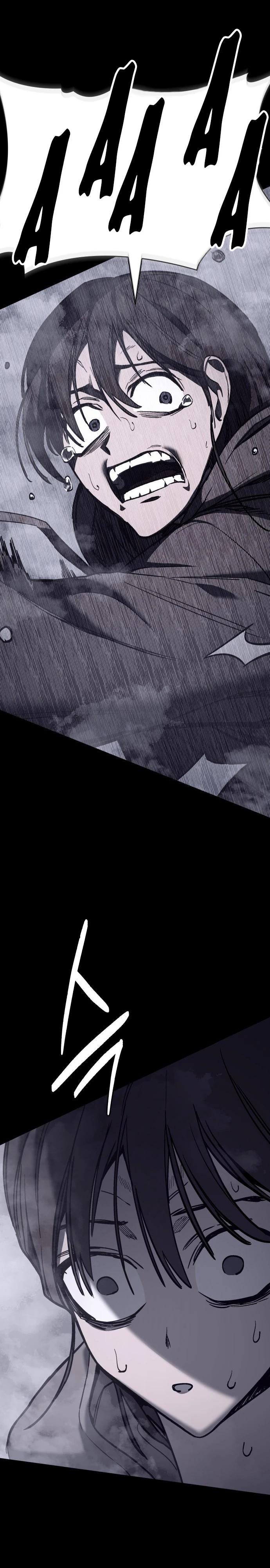 Глава 24 - страница 23