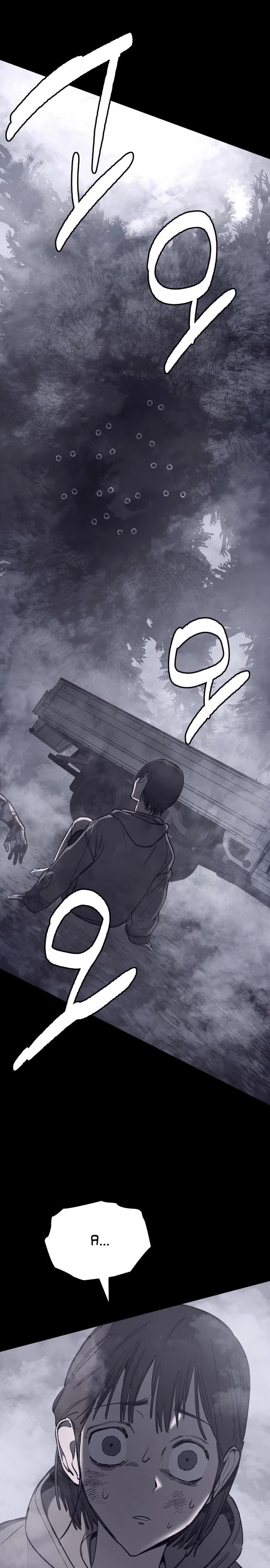 Глава 24 - страница 24