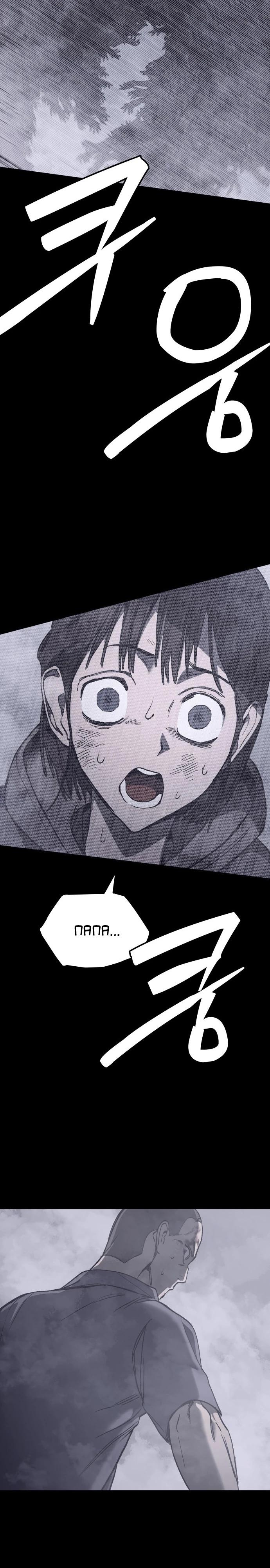 Глава 24 - страница 27