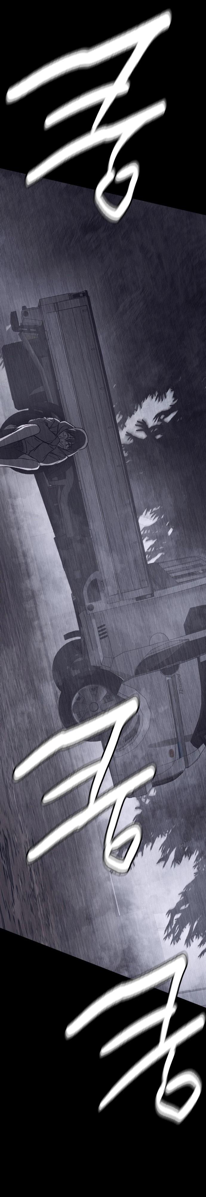 Глава 24 - страница 29