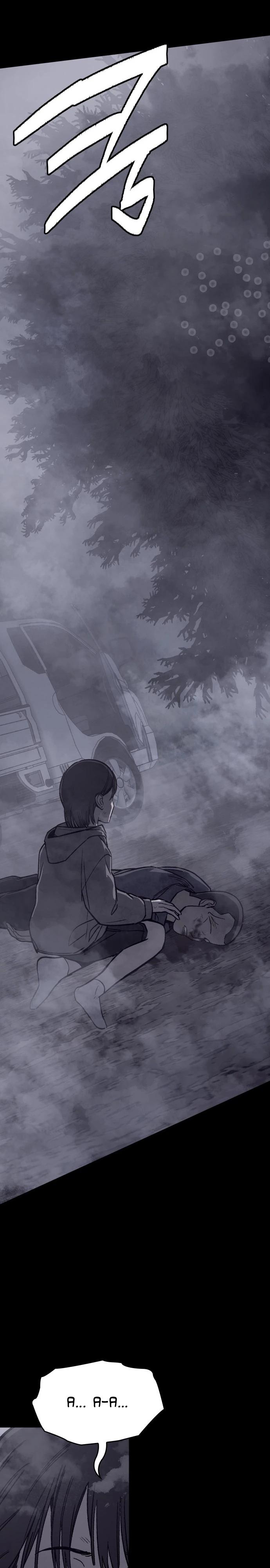 Глава 24 - страница 33