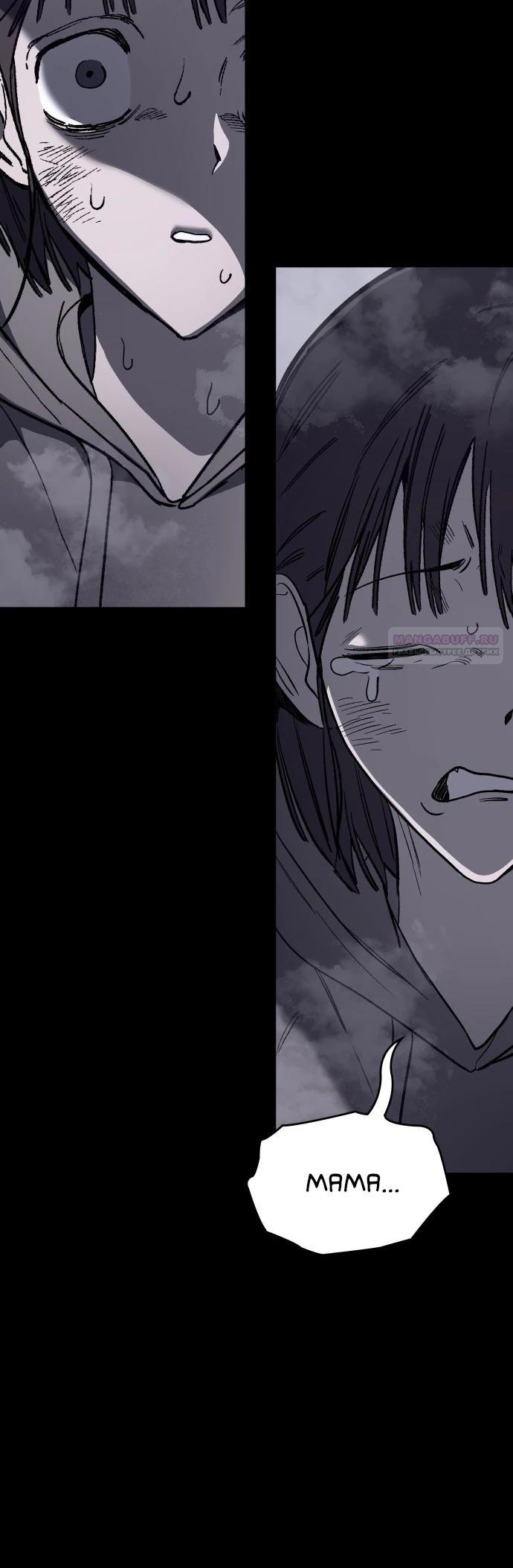 Глава 24 - страница 34