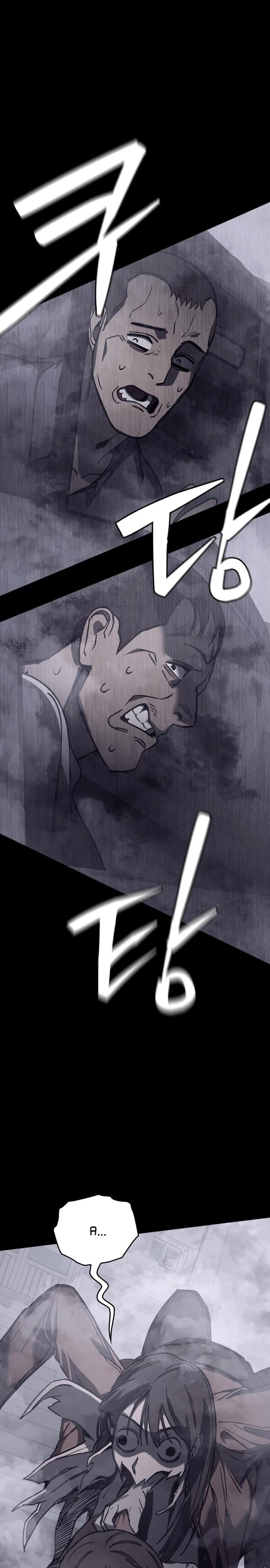 Глава 24 - страница 5