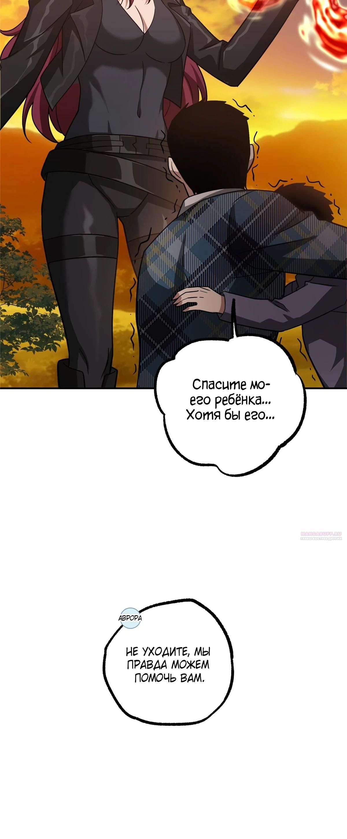 Глава 278 - страница 14