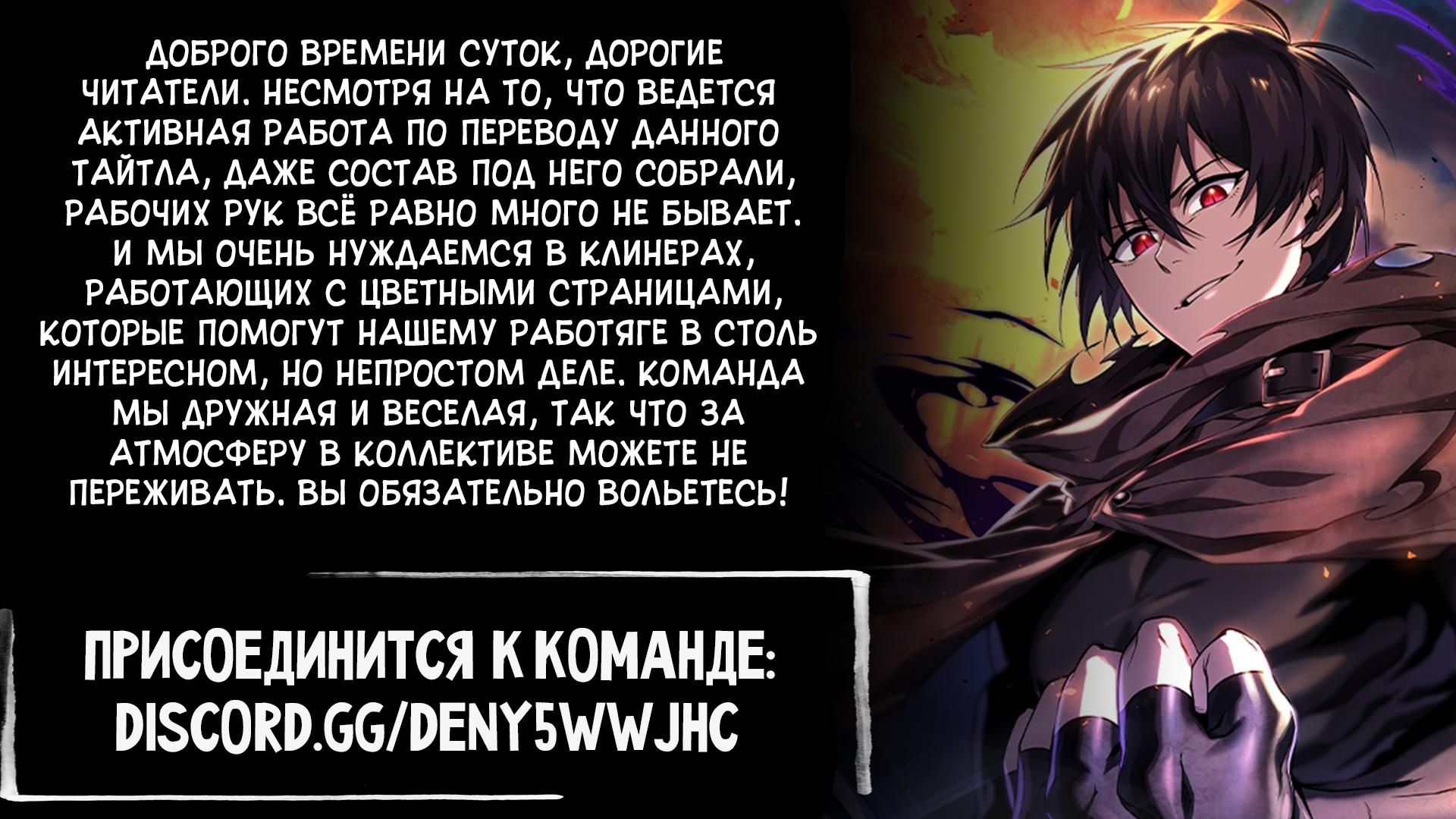 Глава 1 - страница 11