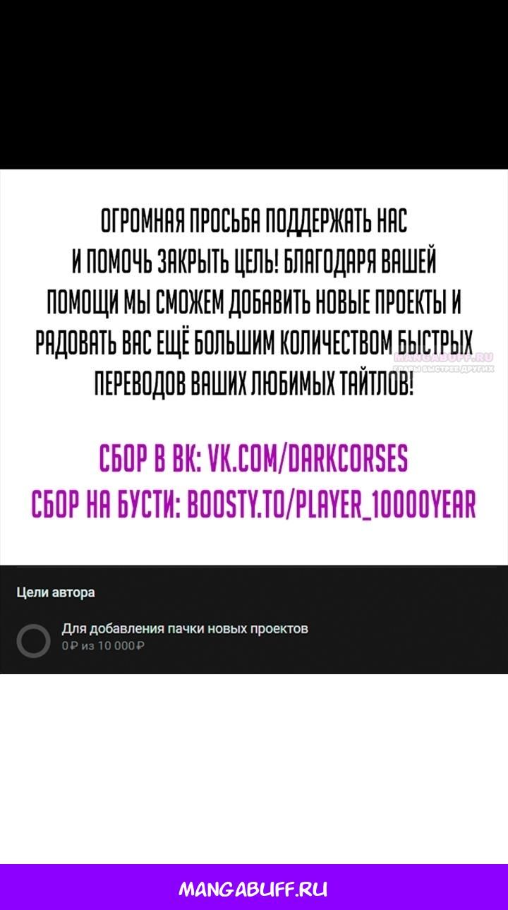 Глава 135 - страница 117