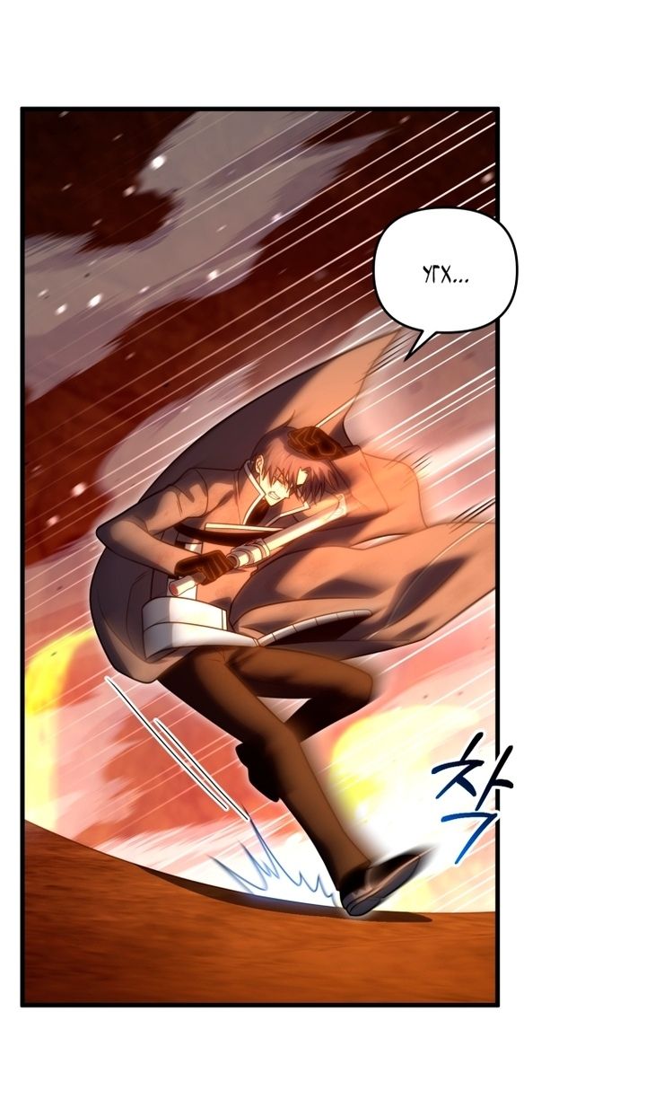 Глава 135 - страница 33