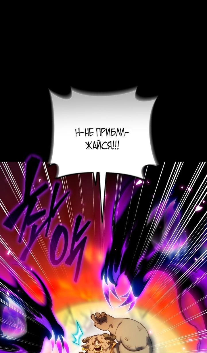 Глава 136 - страница 14