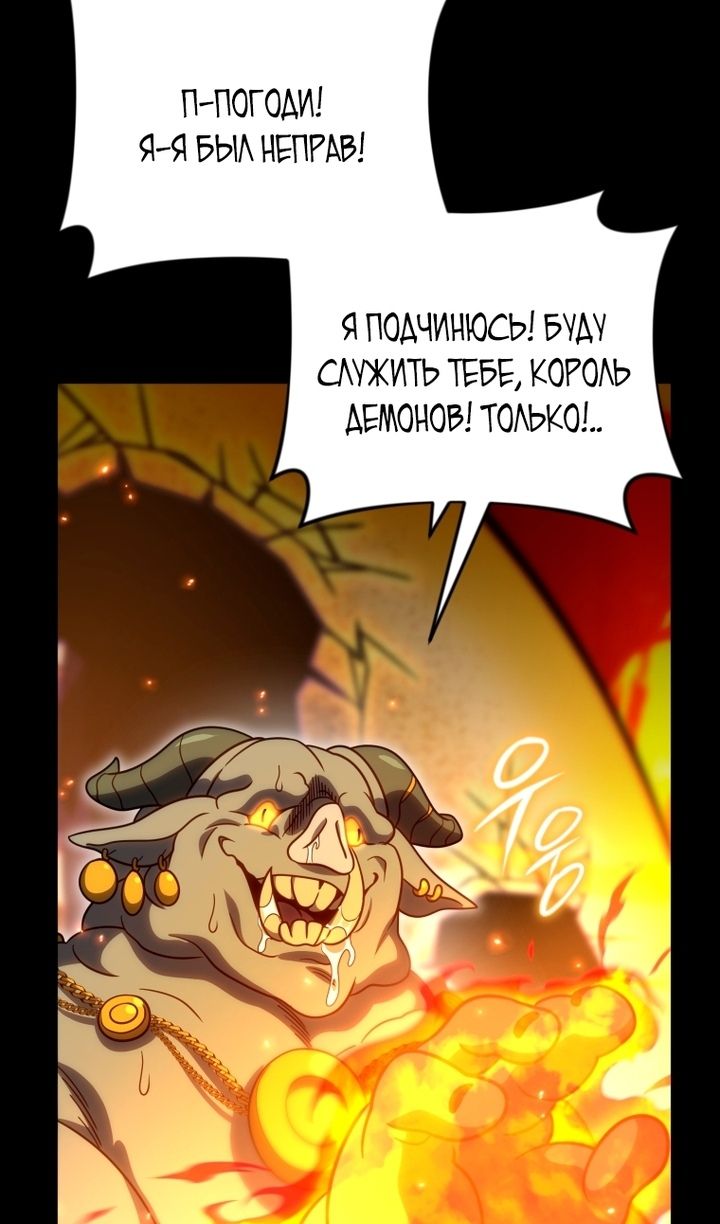 Глава 136 - страница 27