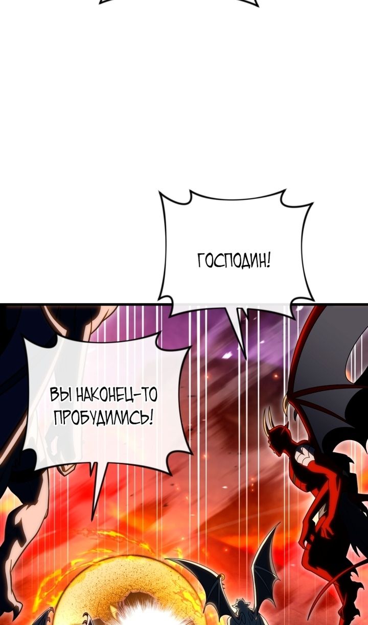Глава 136 - страница 34
