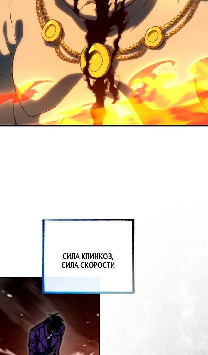 Глава 136 - страница 69
