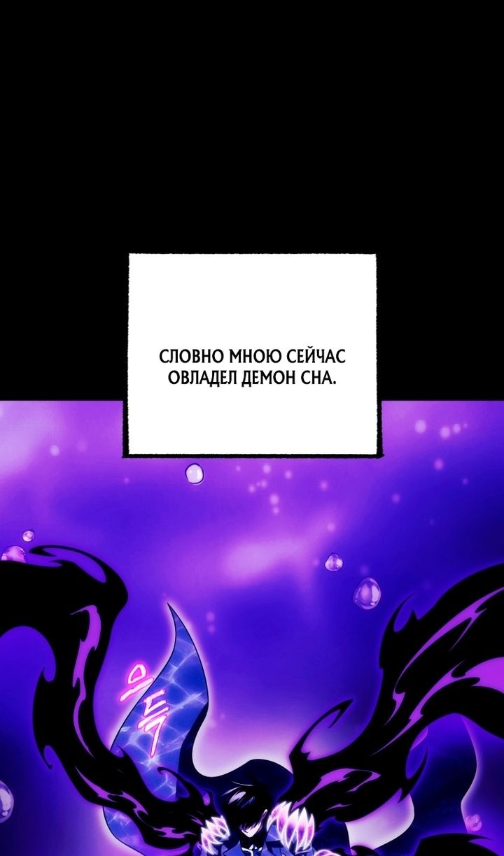 Глава 136 - страница 92