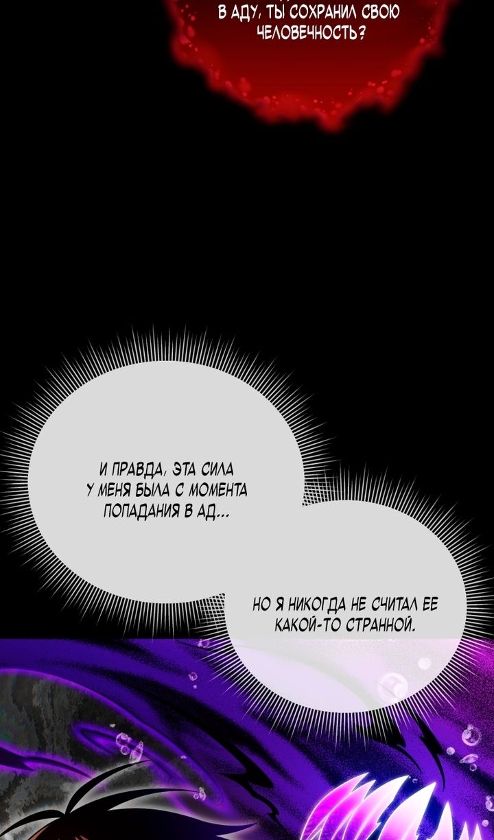 Глава 137 - страница 23