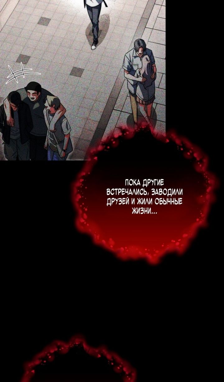 Глава 137 - страница 34