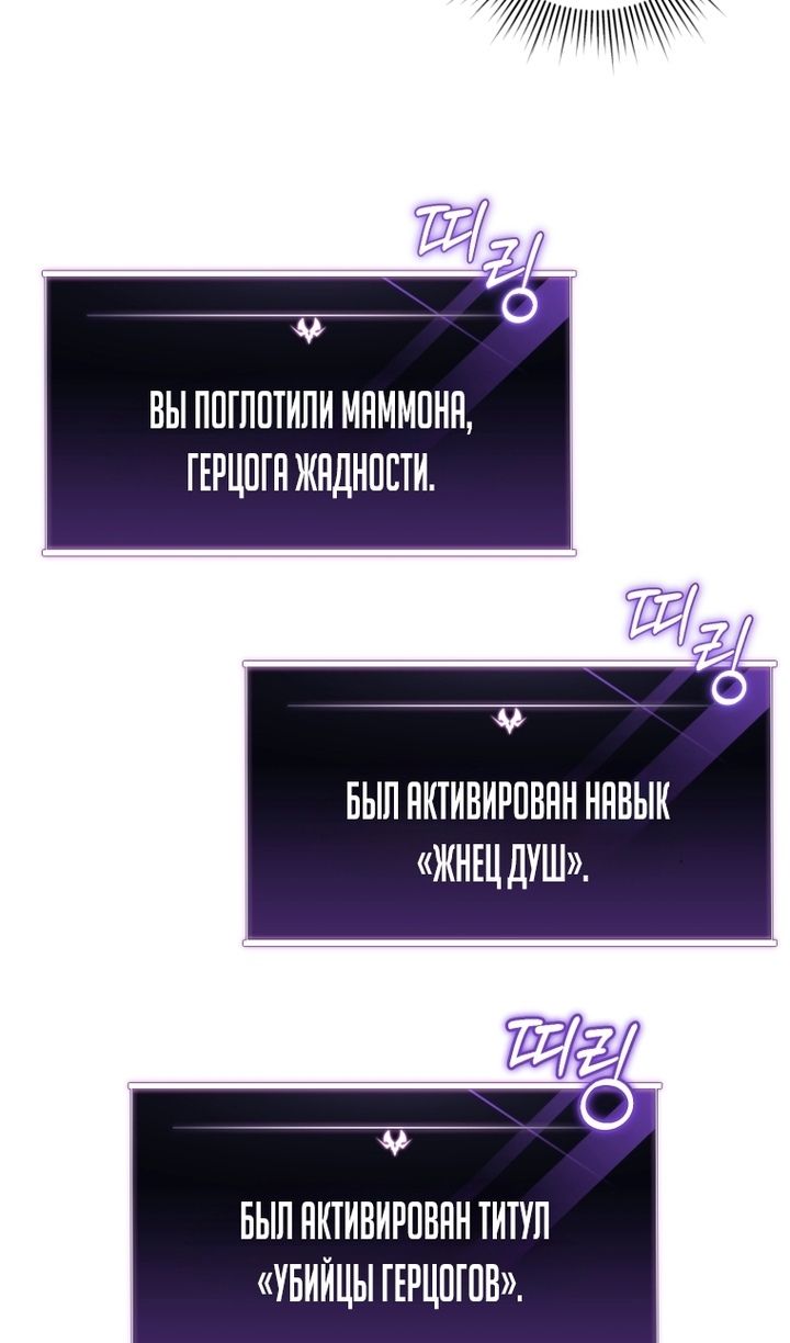 Глава 138 - страница 12