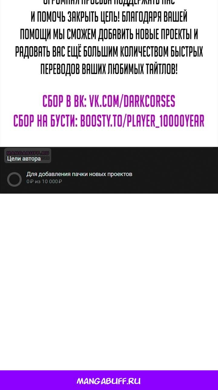 Глава 138 - страница 124