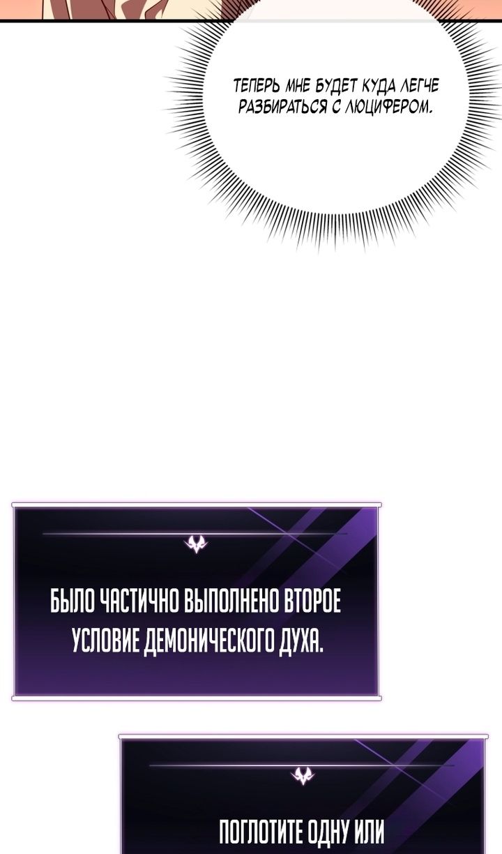 Глава 138 - страница 15