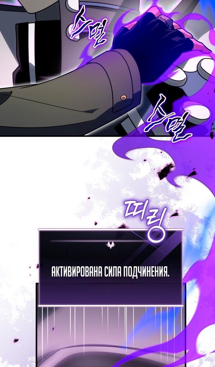 Глава 141 - страница 106
