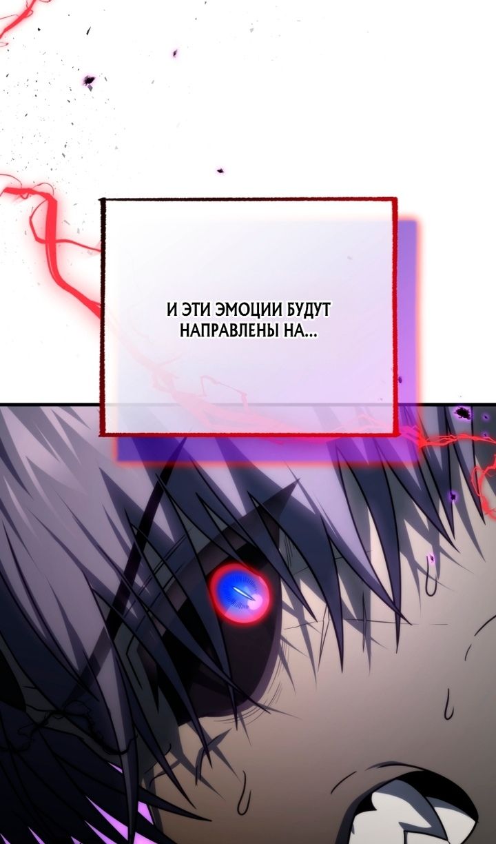 Глава 141 - страница 113