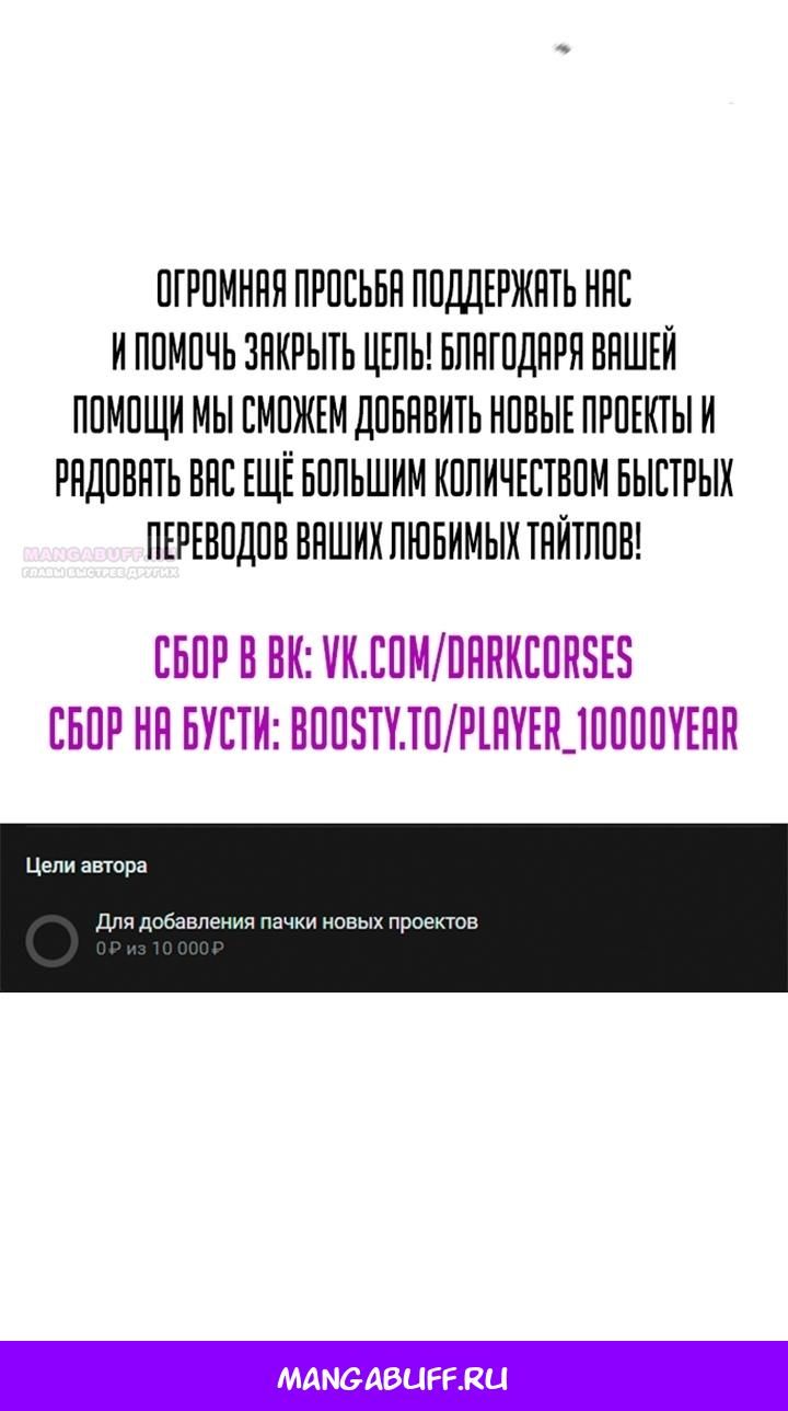 Глава 141 - страница 124