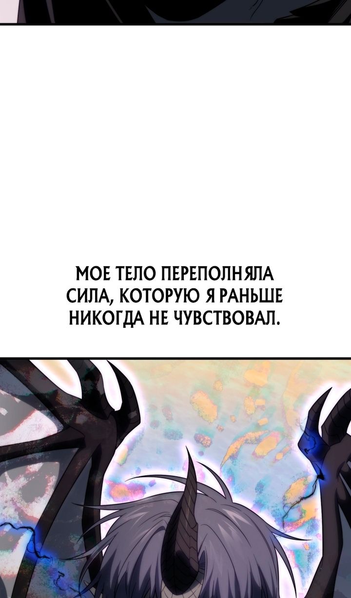 Глава 141 - страница 6