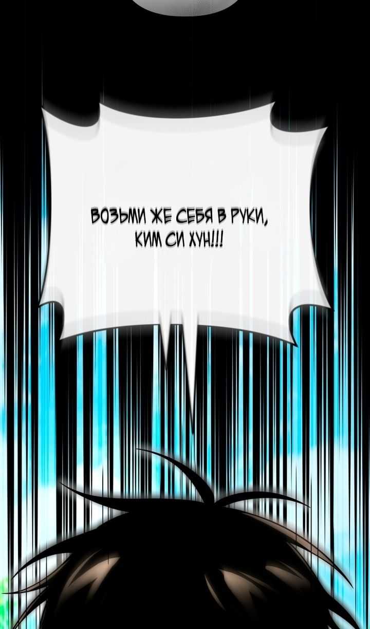 Глава 141 - страница 99