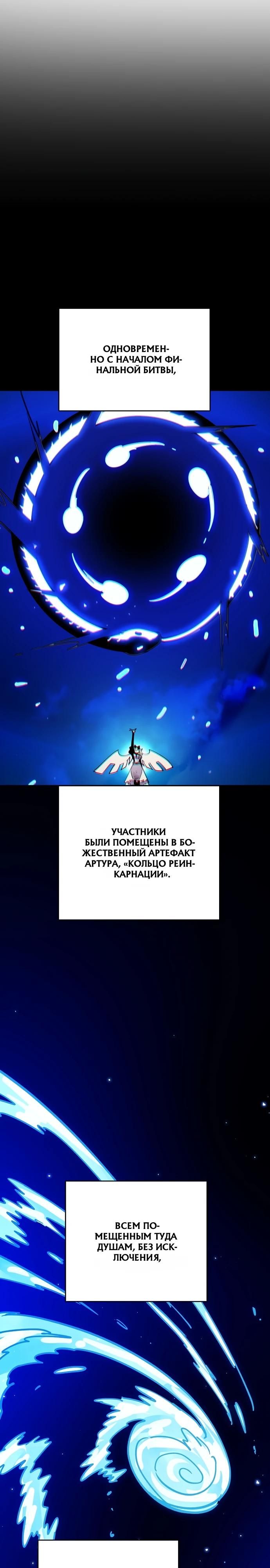 Глава 241 - страница 15