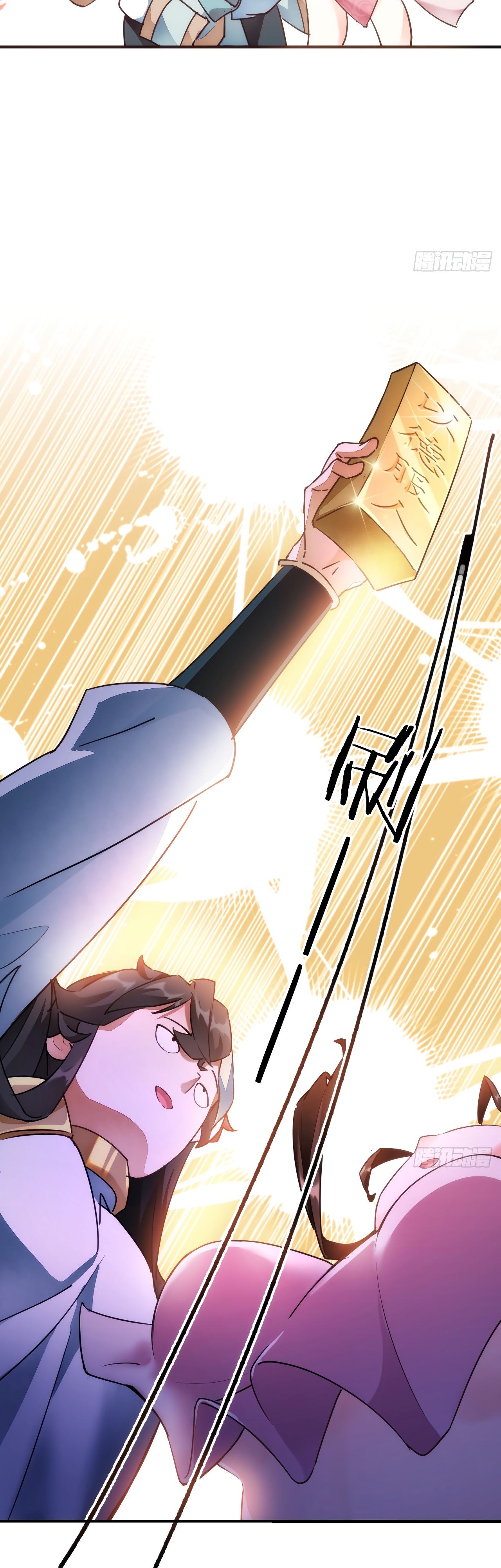 Глава 1 - страница 17