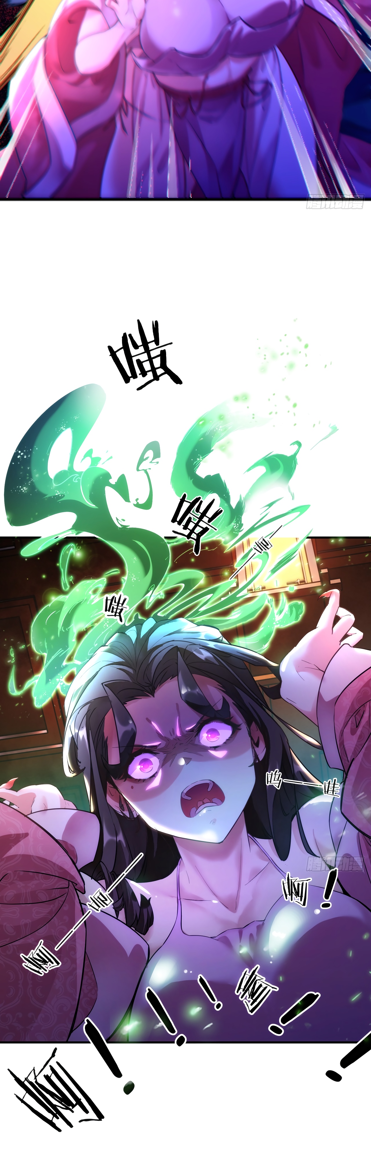 Глава 1 - страница 21