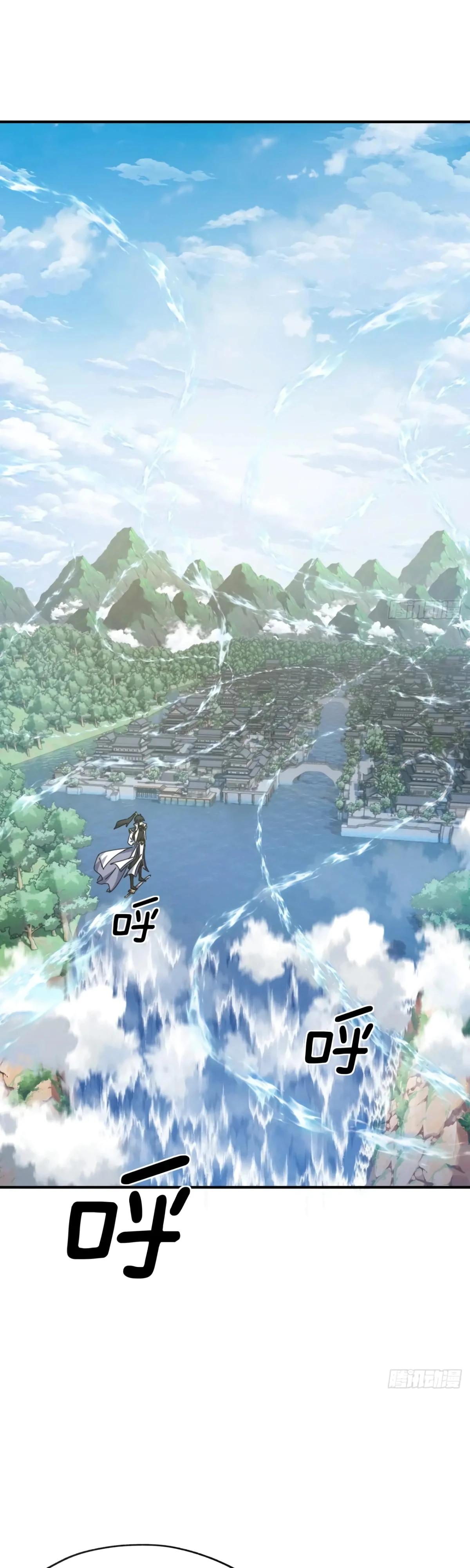 Глава 10 - страница 42