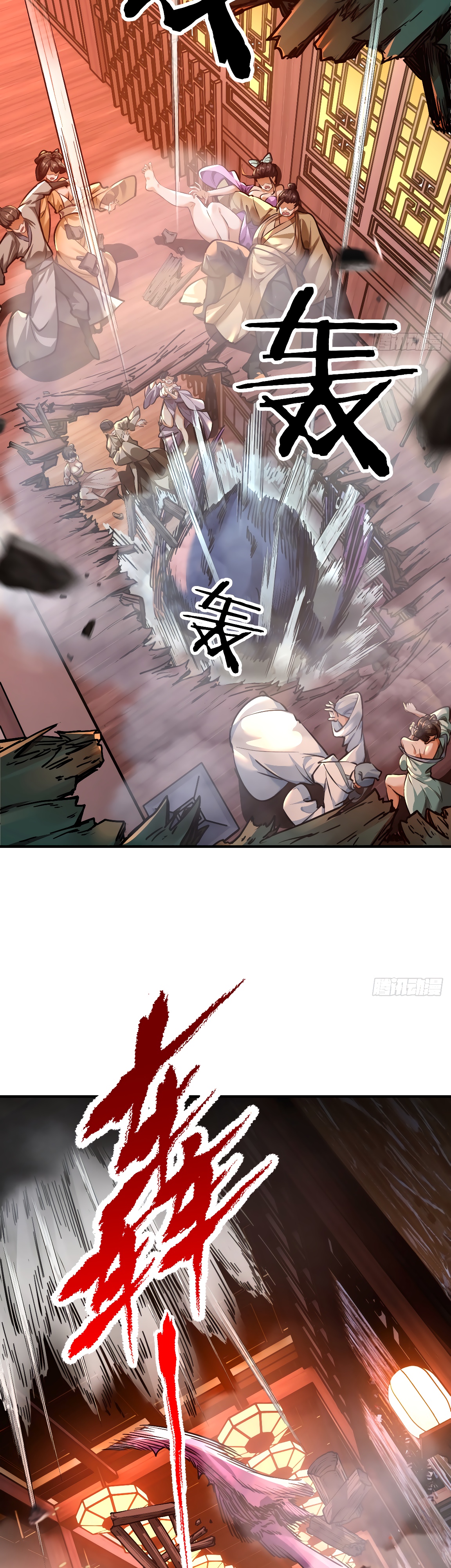 Глава 2 - страница 13